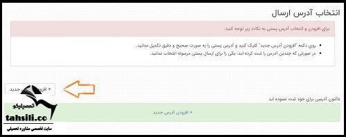 خرید کتاب درسی به صورت آزاد